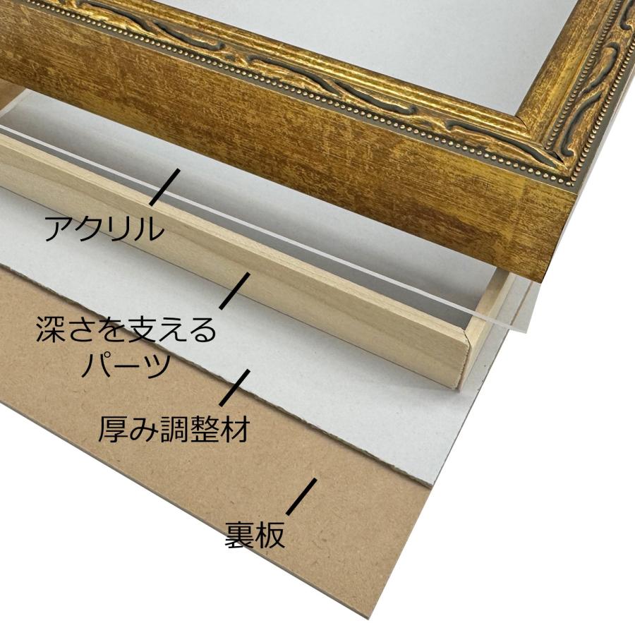 フォルファーボックス アクリル付 /額縁内寸法:183×258(B5) 約0.8kg