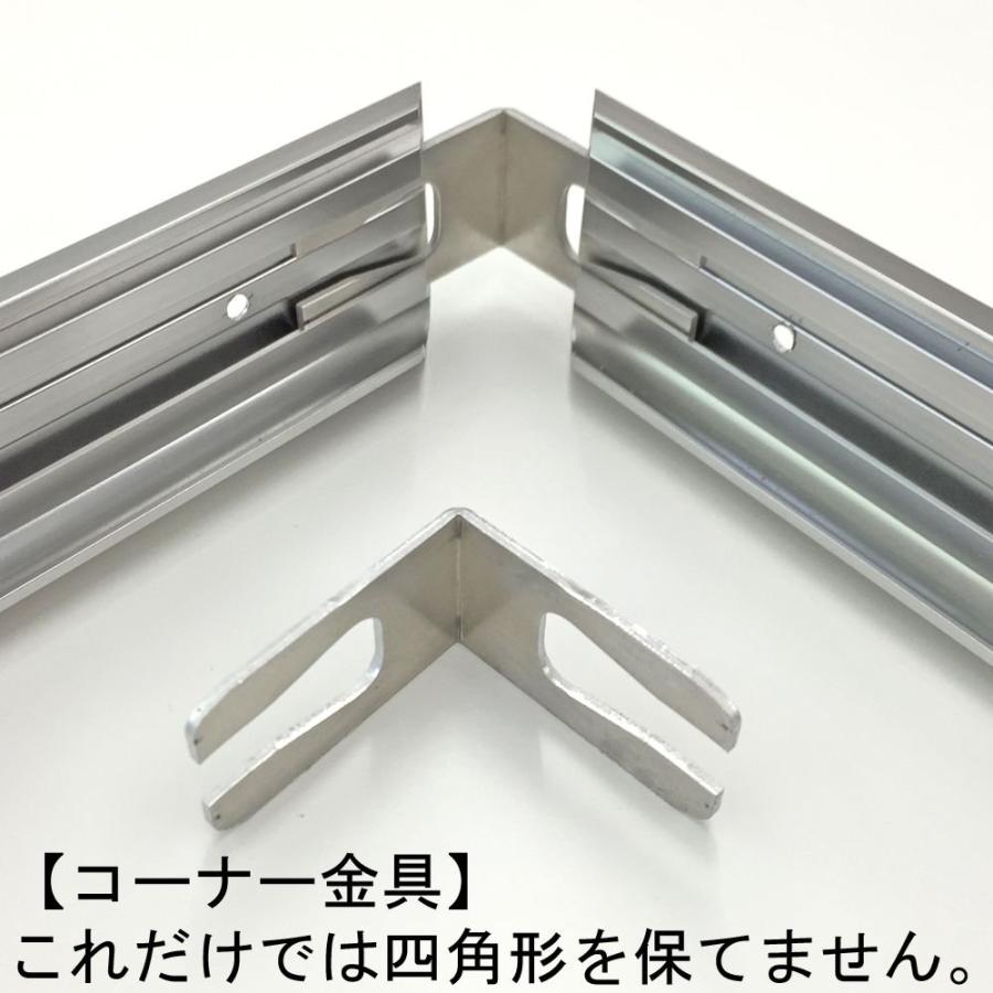 出展用仮縁 C38 組立商品 /1031×1457(B0)のキャンバス・パネル用 額外寸:約1046×1472 /大型A 時間指定・日祝配送不可の画像