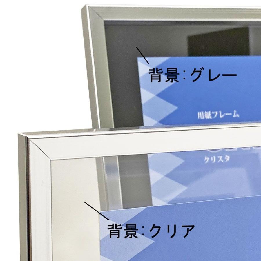 クリスタ P128 両面アクリル付 卓上スタンド付 1 258 B5 の賞状 証書用 額縁外寸 240 315 有効画面寸 2 295 約0 4kg 2127 240 315 額縁のタカハシ Yahoo 店 通販 Yahoo ショッピング