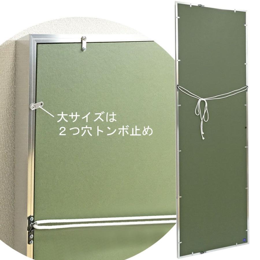 書道額 YW43 AP型 アクリル付 /682×695(全紙1/2)サイズの作品用 書道額 YW43 AP型 アクリル付 /682×695(全紙1/2)サイズの作品用