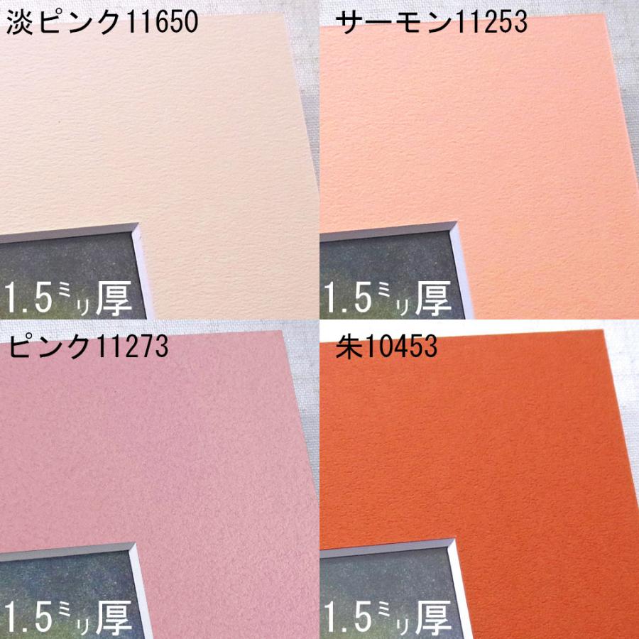 色紙複数入 CF アクリル付 /242×273(色紙六枚入) /660×850(大判) /色紙