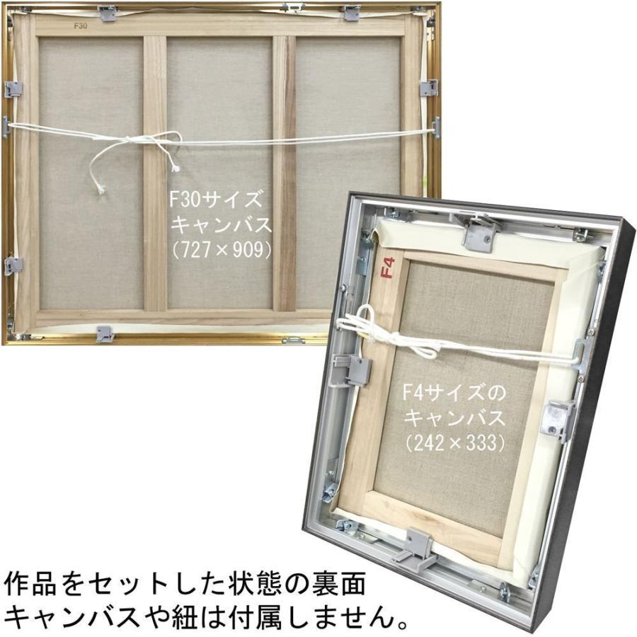 出展用仮縁 CDシリーズ+Dタイプ面金付 組立商品/500×651(P15)のキャンバス・パネル用(厚さ16-48ミリに適応) 【限定】