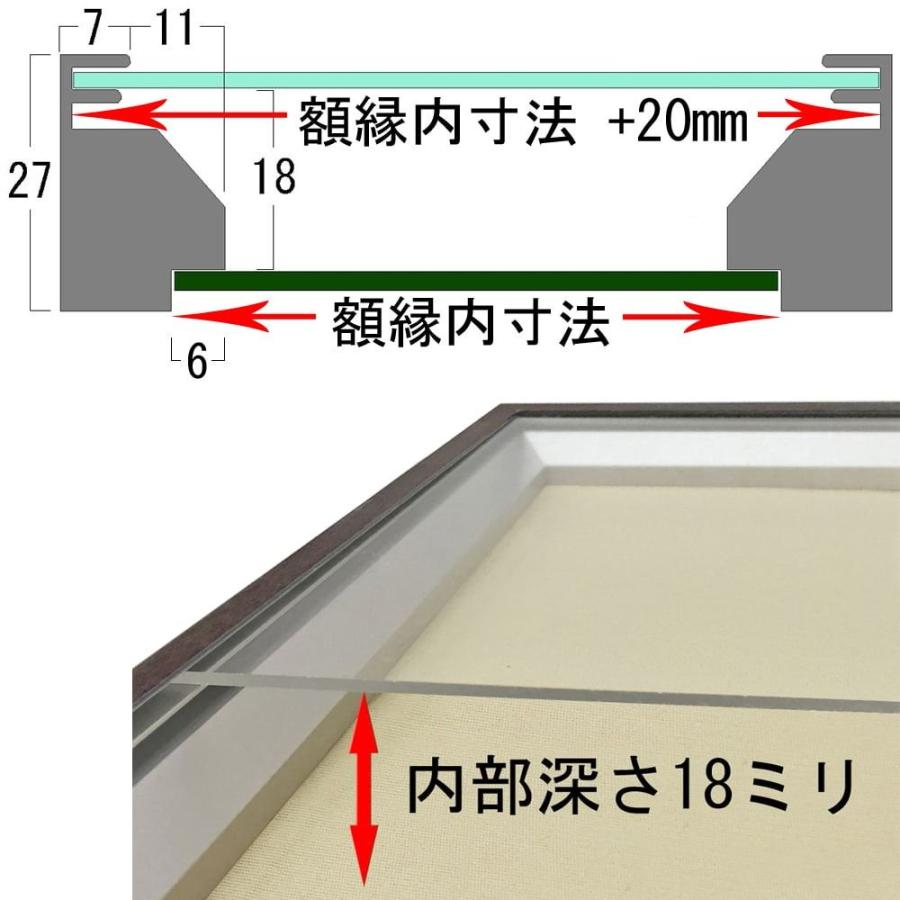 立体額 シェリール・ビロード布(別珍布) UVカット強化型アクリル付 /額縁内寸法:520×595(水彩F8)の画像