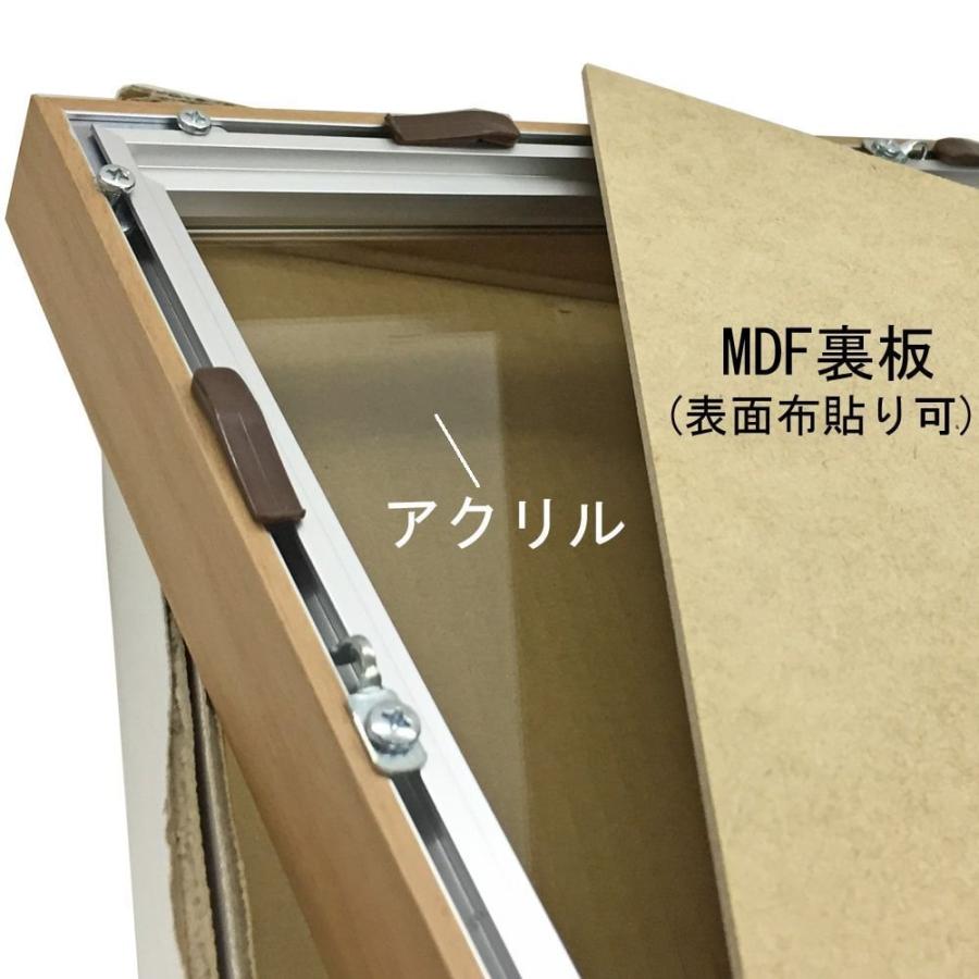 立体額 シェリール・ビロード布(別珍布) UVカット強化型アクリル付 /額縁内寸法:520×595(水彩F8)の画像