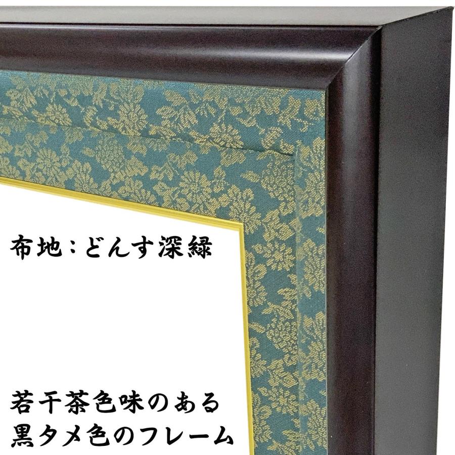高級賞状額 GT24 UVカット強化型アクリル付 /318×439(大賞)の賞状・証書用 /額縁外寸:約469×590_2