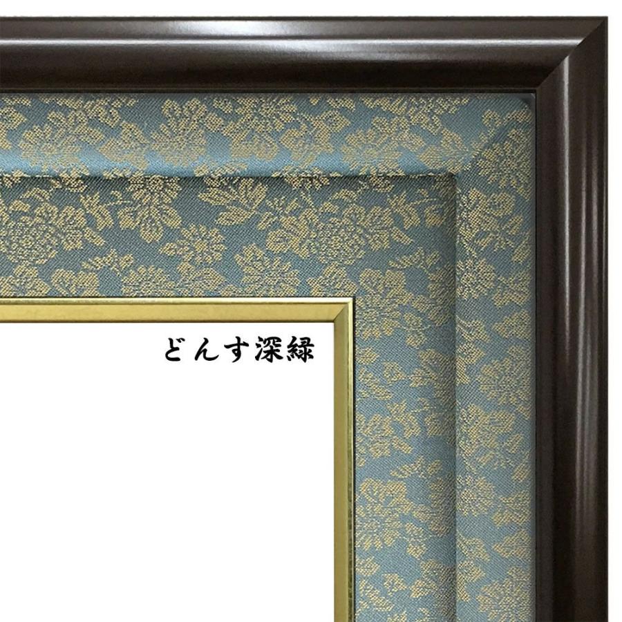 高級賞状額 GT24 UVカット強化型アクリル付 /318×439(大賞)の賞状・証書用 /額縁外寸:約469×590_3