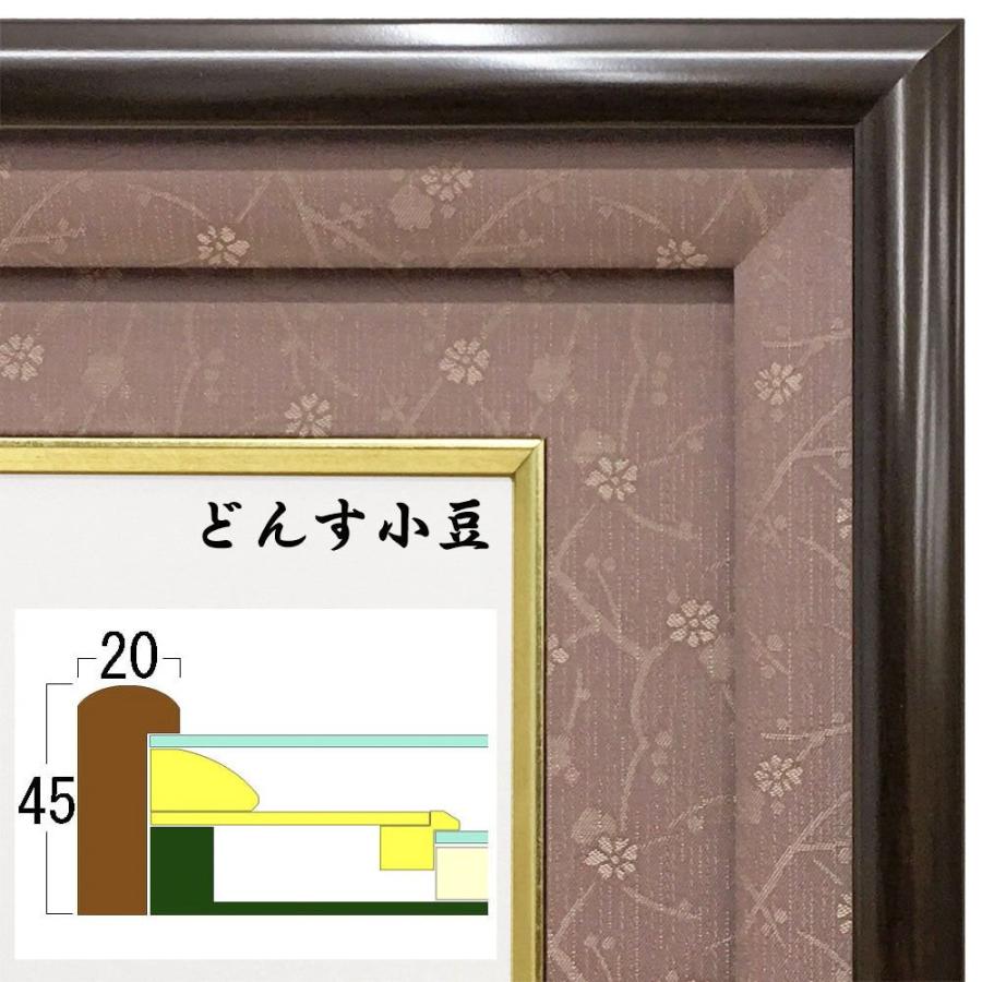 高級賞状額 GT24 UVカット強化型アクリル付 /318×439(大賞)の賞状・証書用 /額縁外寸:約469×590_5