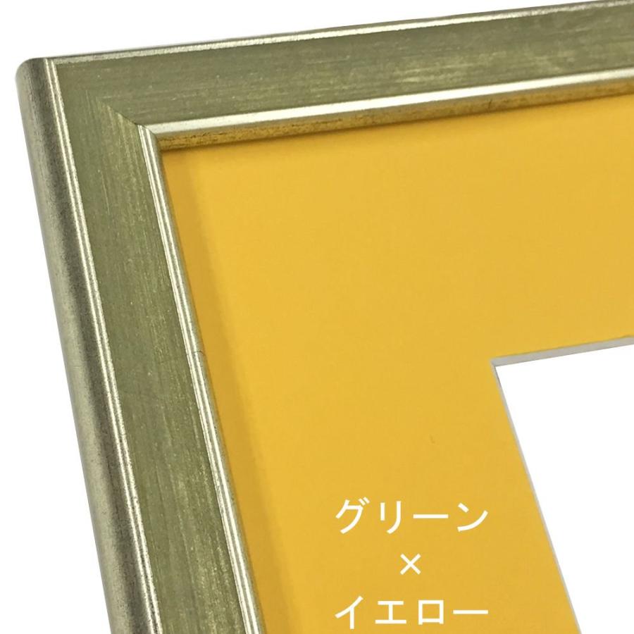 写真額 BH-E27F アクリル付 /105×150(ハガキ)の写真や紙が入る /額縁内