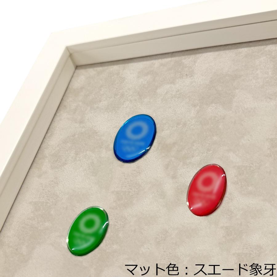 ピンズ・ピンバッジ額 9790 ガラス付 /額縁内寸法:200×200(20角