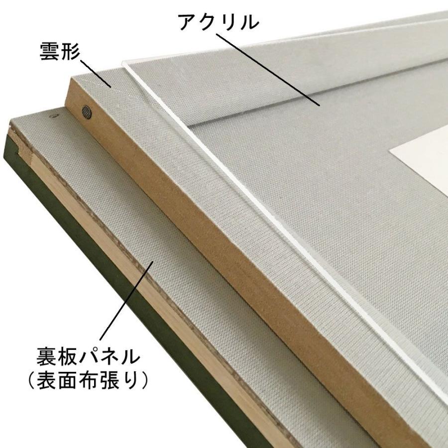 書道額 YW43 BP型 アクリル付 /348×1365(書道半切)サイズの作品用