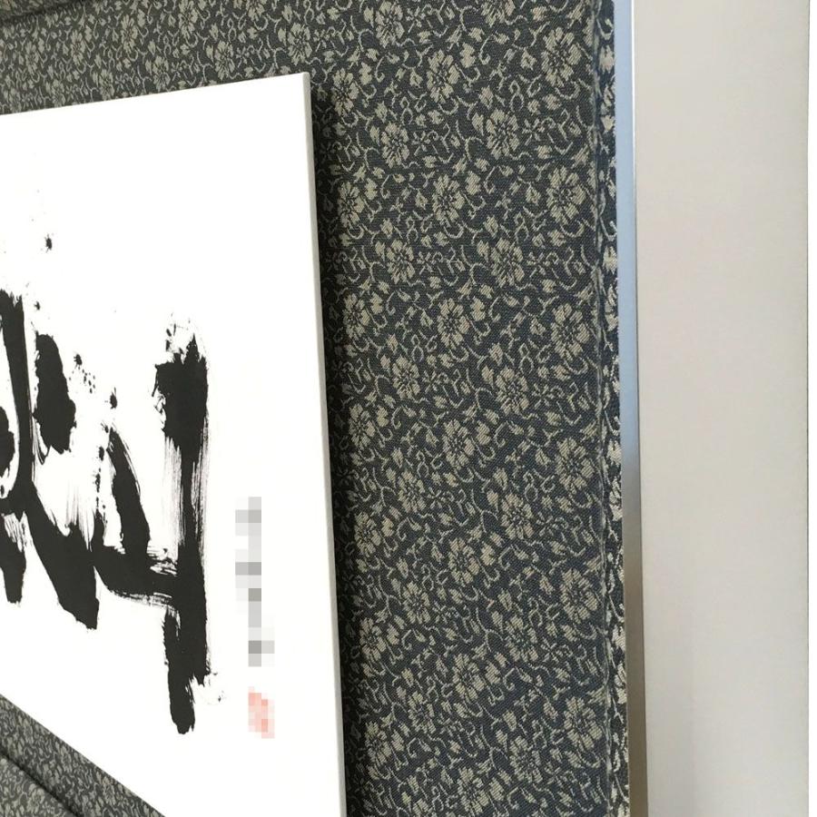 書道額 YW43 BT型 アクリル付 /348×682(半切1 /2)サイズの作品用