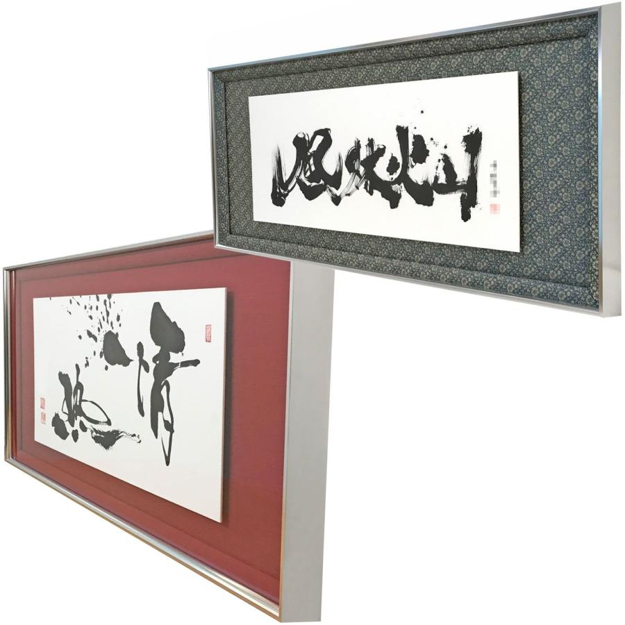 書道額 YW43 BT型 アクリル付 /348×455(半切1 /3)サイズの作品用