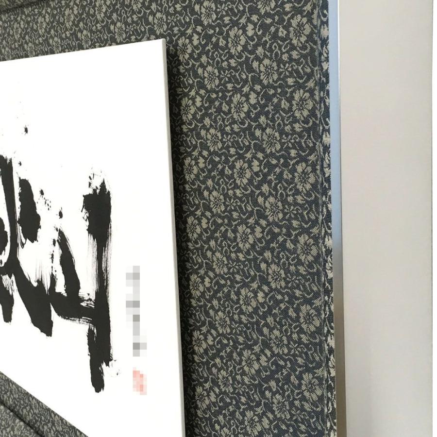 書道額 YW43 BT型 アクリル付 /348×455(半切1 /3)サイズの作品用 /額縁