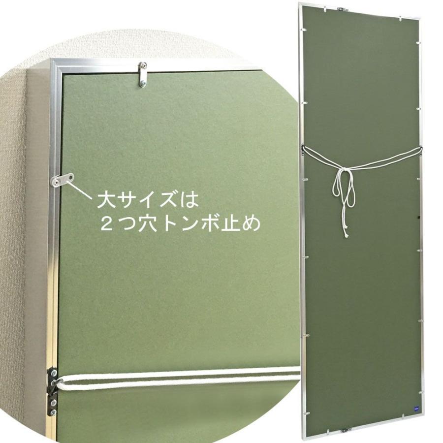 書道額 YW43 BT型 アクリル付 /348×455(半切1 /3)サイズの作品用 /額縁