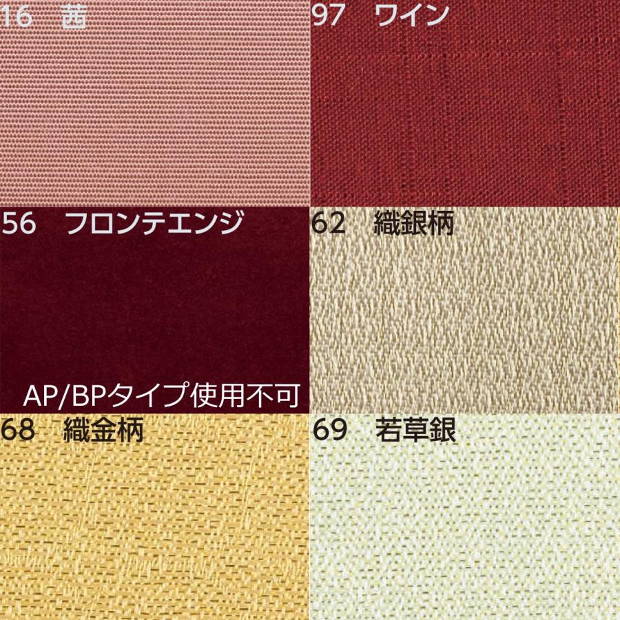 書道額 YW43 BDN型 アクリル付 /348×1365(書道半切)サイズの作品