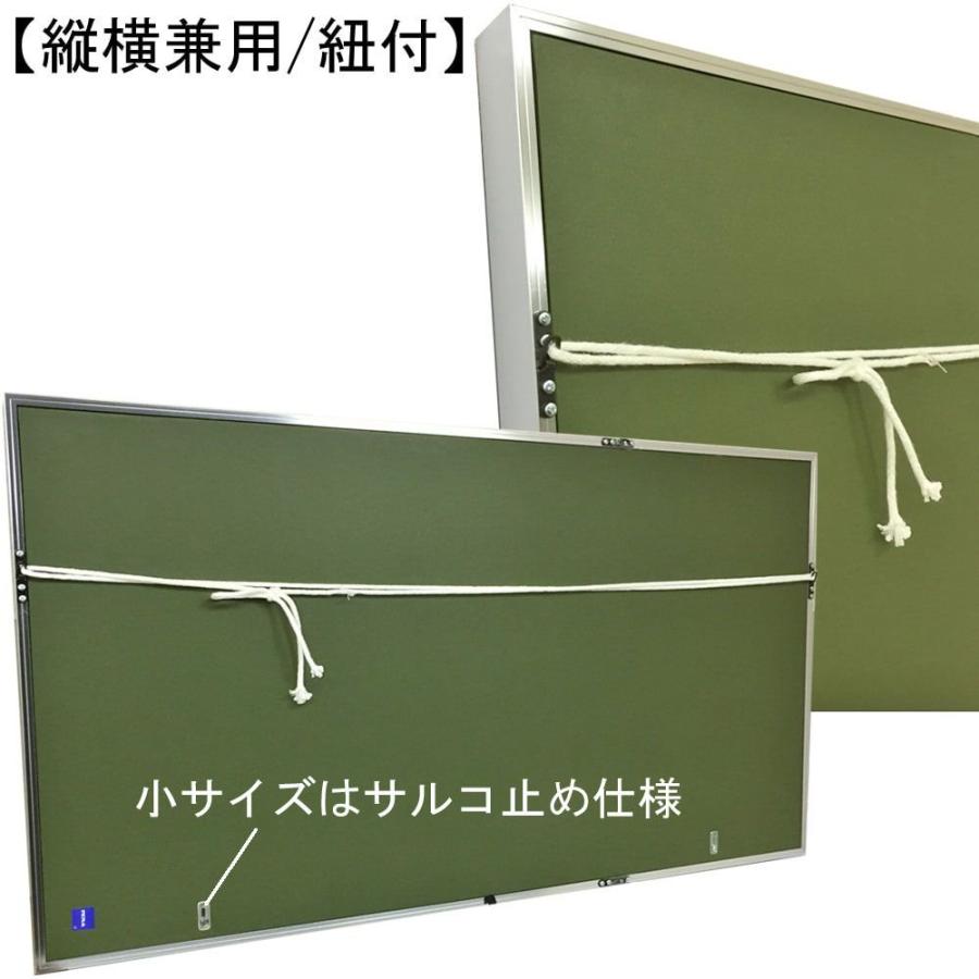 書道　額縁 書道額 YW43 AP型 アクリル付 /682×695(全紙1 /2)サイズの作品用