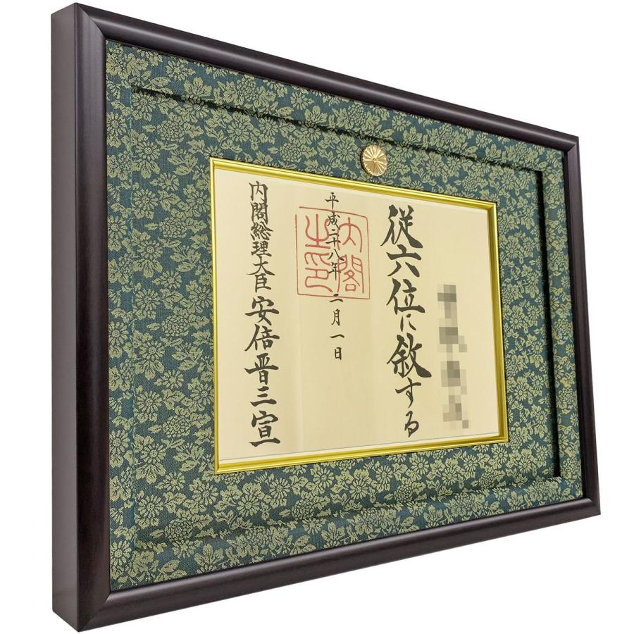 位記額(叙位額) GT24 どんす深緑　正五位以下 / 従四位以上 位記額(叙位額) GT24 : 額縁のタカハシ Yahoo!店 - 通販 - Yahoo