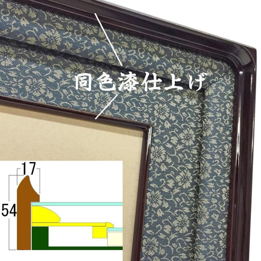 位記額(叙位額) NR20の画像