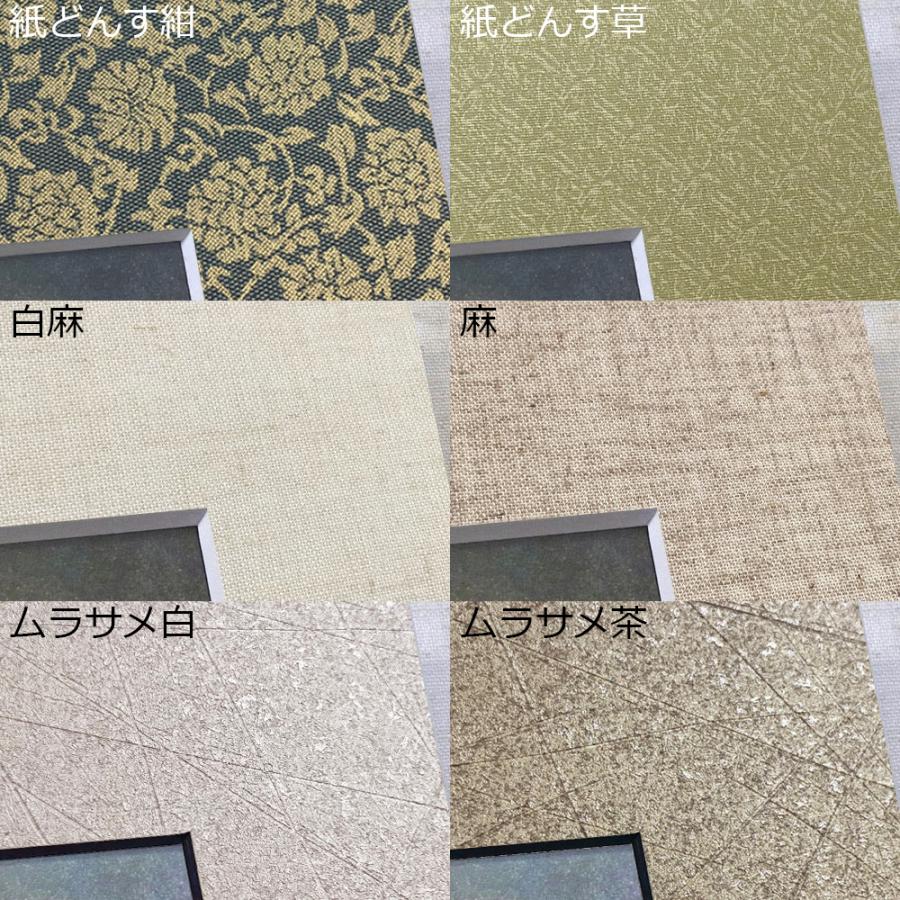 特上マット /額縁内寸法:200×200(20角)の額縁用/標準四角窓 / 額縁は