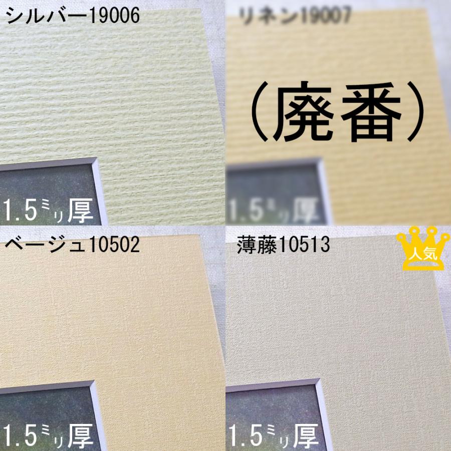 並マット 額縁内寸法 242 273 色紙 の額縁用 標準四角窓 窓抜寸法の指定必須 額縁は別途ご用意ください 2709 242 273 額縁のタカハシ Yahoo 店 通販 Yahoo ショッピング