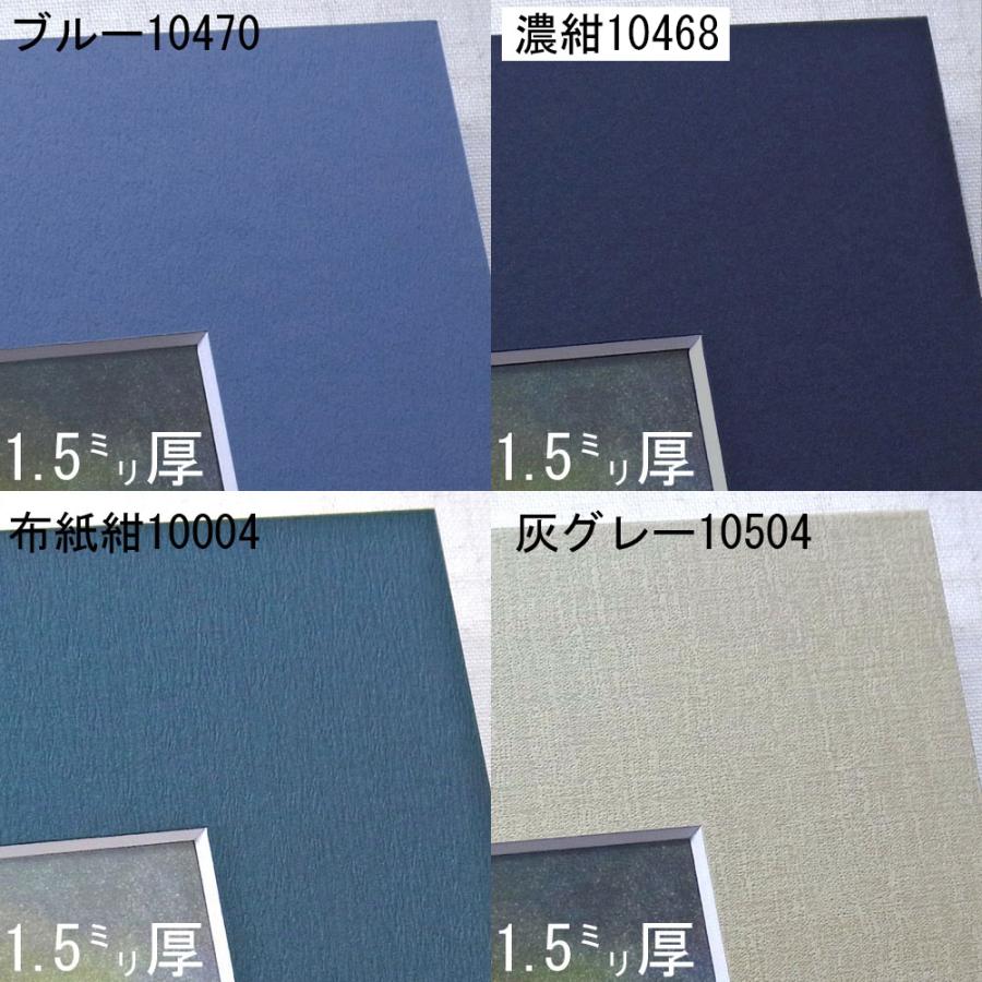 並マット 額縁内寸法 242 273 色紙 の額縁用 標準四角窓 窓抜寸法の指定必須 額縁は別途ご用意ください 2709 242 273 額縁のタカハシ Yahoo 店 通販 Yahoo ショッピング