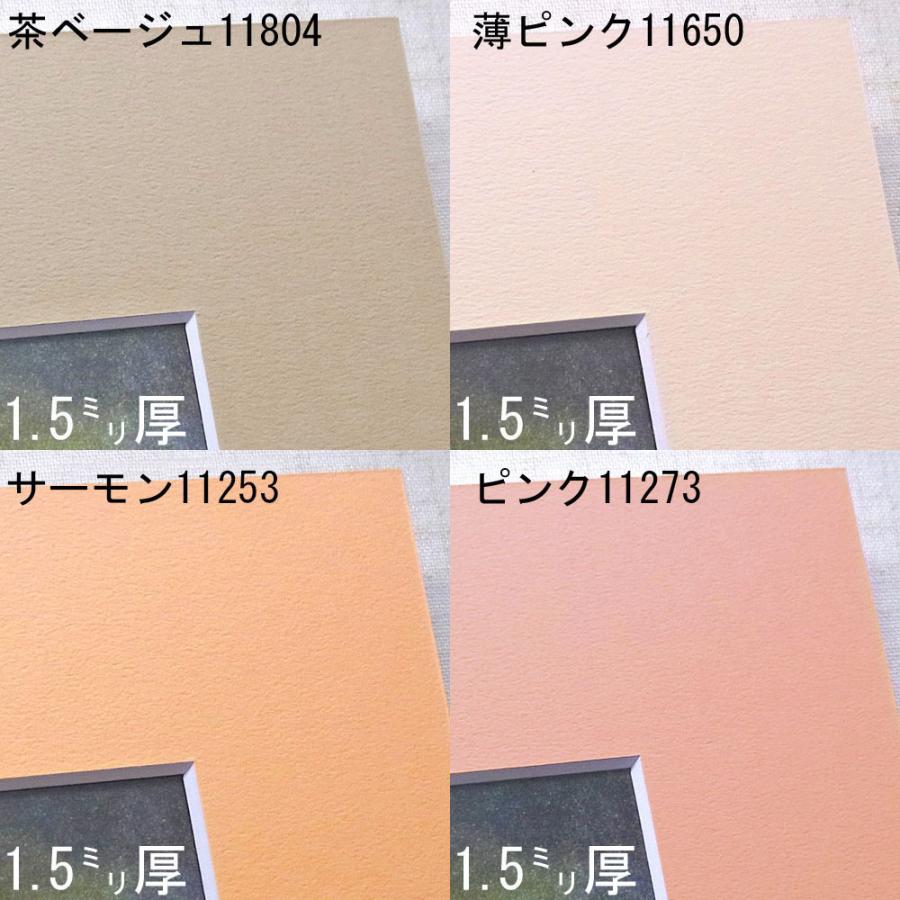 並マット 額縁内寸法 242 273 色紙 の額縁用 標準四角窓 窓抜寸法の指定必須 額縁は別途ご用意ください 2709 242 273 額縁のタカハシ Yahoo 店 通販 Yahoo ショッピング