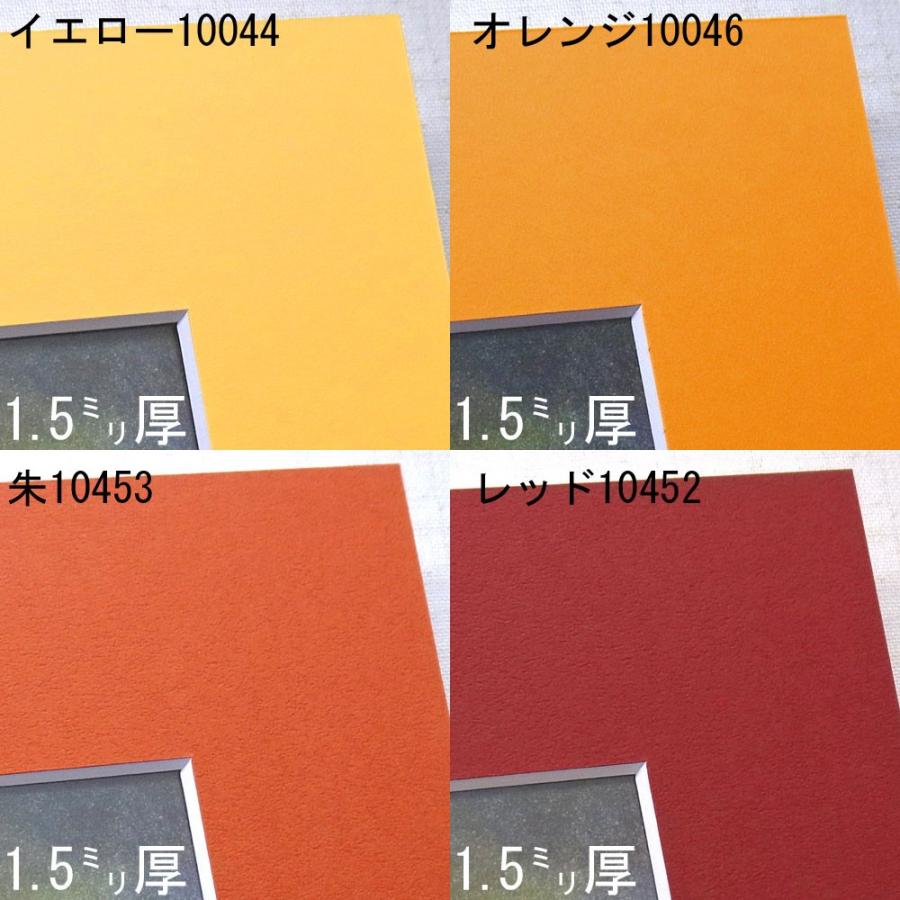 並マット 額縁内寸法 242 273 色紙 の額縁用 標準四角窓 窓抜寸法の指定必須 額縁は別途ご用意ください 2709 242 273 額縁のタカハシ Yahoo 店 通販 Yahoo ショッピング