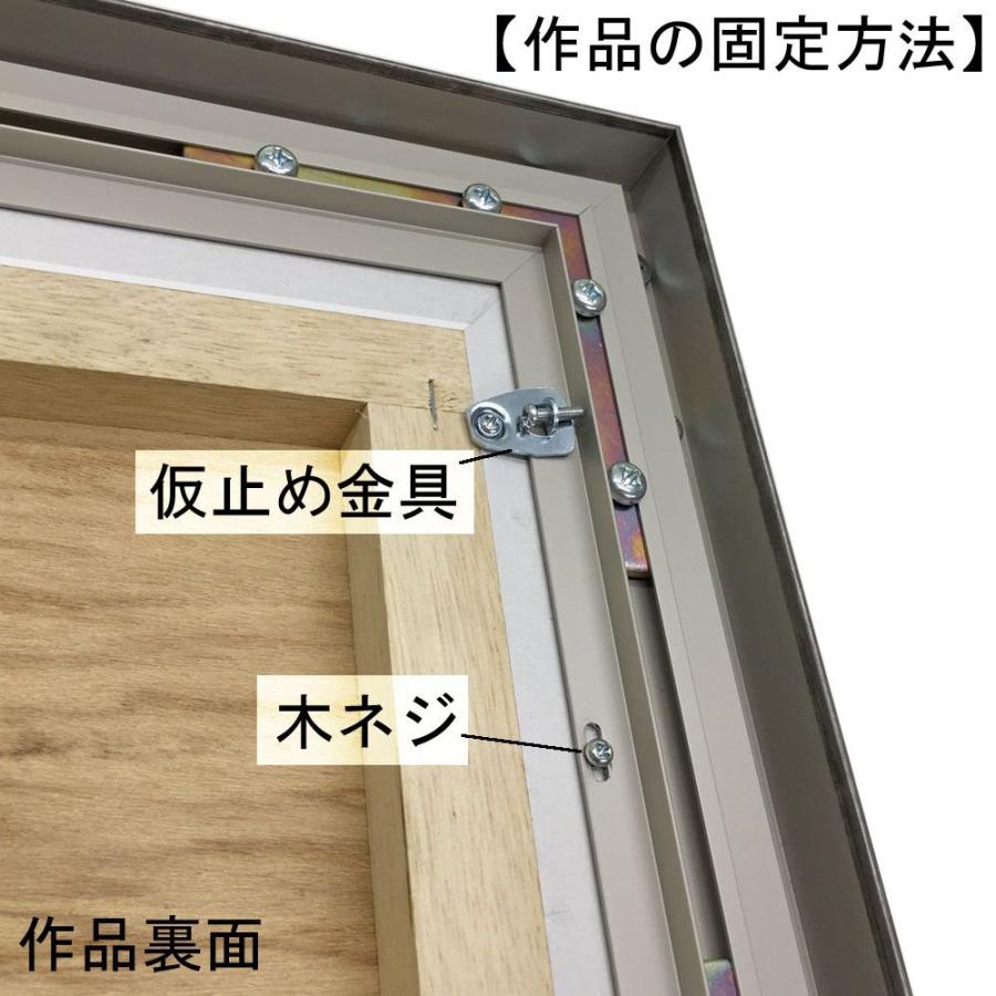 浮かし型 出展用仮縁 CX62 組立商品 /1000×1000(S40)のキャンバス・パネル用 額外寸:約1103×1103 /納期延長サイズの画像