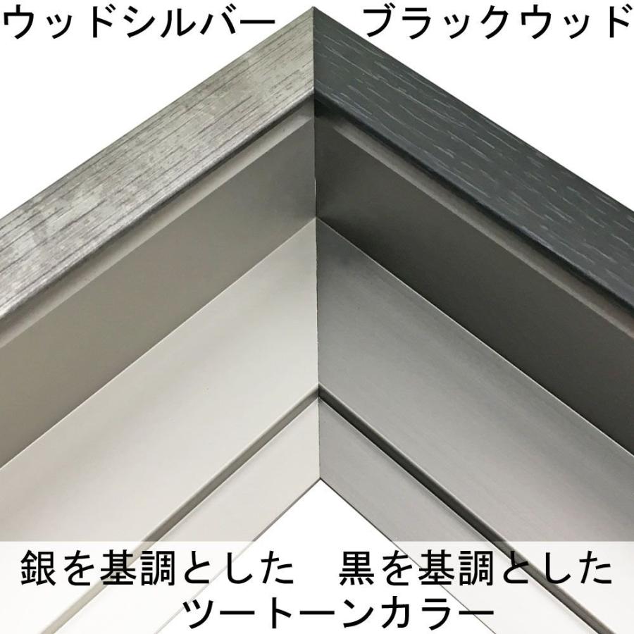浮かし型 出展用仮縁 CX62 組立商品 /909×1167(F50)のキャンバス・パネル用 額外寸:約1012×1270の画像