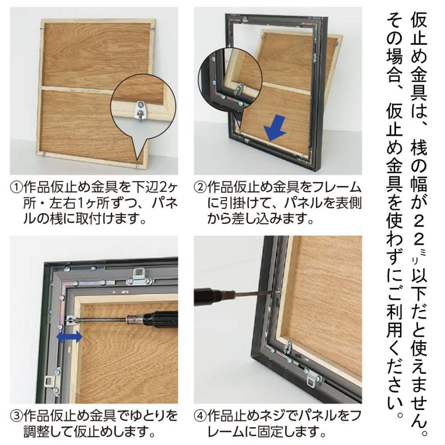 浮かし型 出展用仮縁 CX62 組立商品 /909×1167(F50)のキャンバス・パネル用 額外寸:約1012×1270の画像