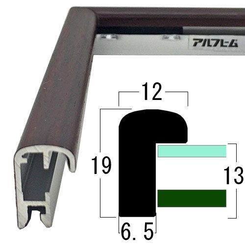 5名さま　B4サイズ 額装　2/17まで 楽天市場】B4サイズ (258×365) が 2枚入る 額縁 B013 アクリル付
