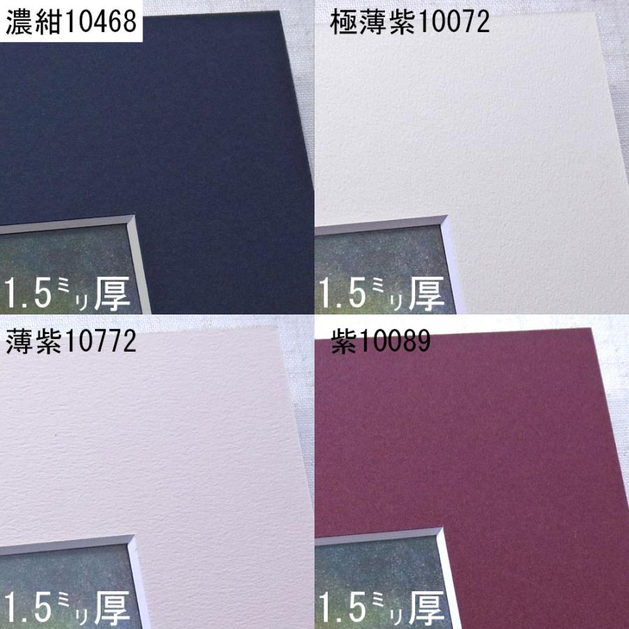 B4(258×365)サイズが2枚入る額縁 B013 アクリル付 2つ窓マット付 B4(258×365)サイズが2枚入る額縁 B013 アクリル付 2つ窓マット付