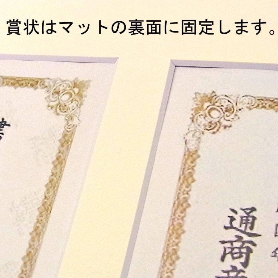 B4(258×365)サイズが2枚入る額縁 B013 アクリル付 2つ窓マット付