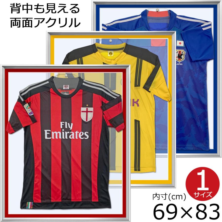 ユニフォーム額 クリア 裏表の両面アクリル仕様で、背中も見えるユニフォーム額 ユニフォーム額 GT05・クリア 両面アクリル付 /額外寸:725×870 見え寸