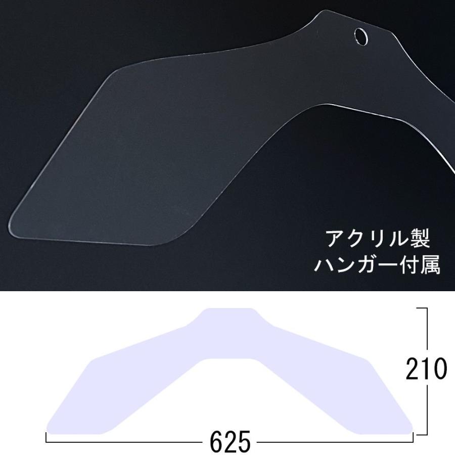 ユニフォーム額 GT05・クリア 両面アクリル付 /額外寸:725×870 見え寸