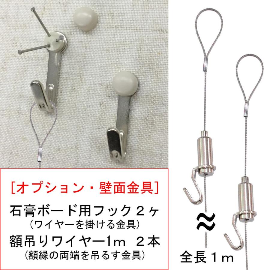 ユニフォーム額 GT05・クリア 両面アクリル付 /額外寸:725×870 見え寸
