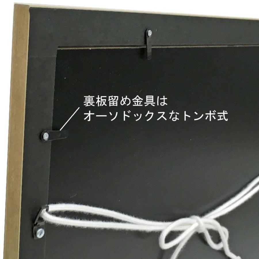 押し並べて額(下がき額) MH-E38J アクリル樹脂付 /写真立て内大きさ:450×450(45角)