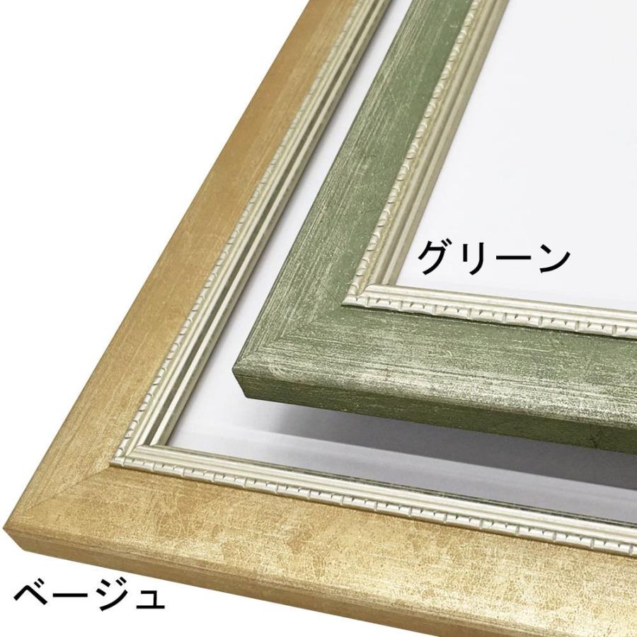 ジグソーパズル額 MH-E38J アクリル付 /額縁内寸法(適合するパズルの大きさ):364×515ミリ_1