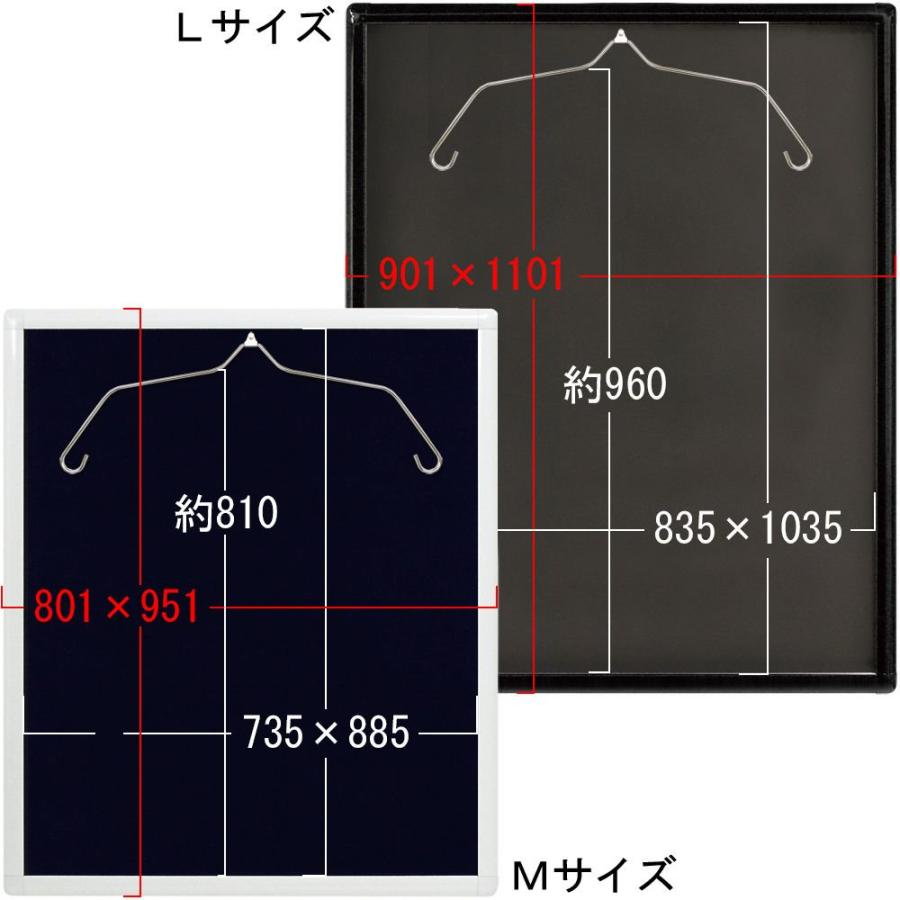 ユニフォーム額 L201 Mサイズ アクリル付 /額外寸:801×951 有効画面寸法:735×885 5.2kg /大型A 時間指定・日祝 ...