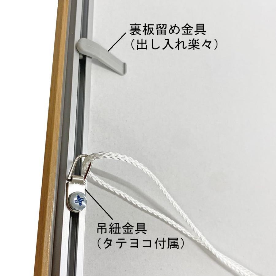 ジグソーパズル額 ネオフレーム 1ミリ厚透明シート付 /額縁内寸法(適合