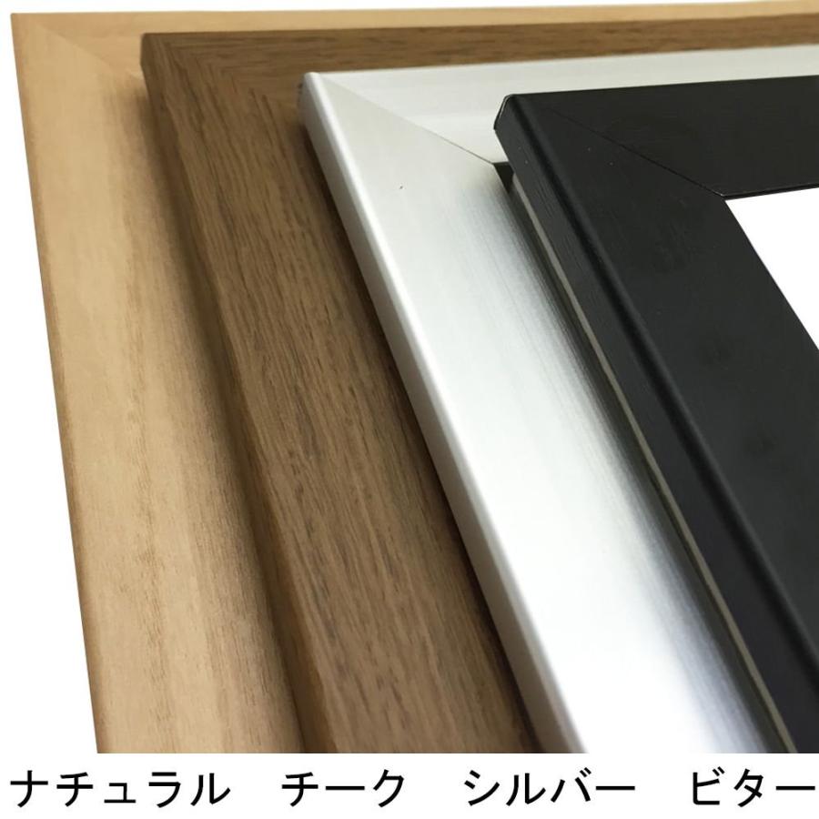 ジグソーパズル額 ネオフレーム 1ミリ厚透明シート付 /額縁内寸法(適合