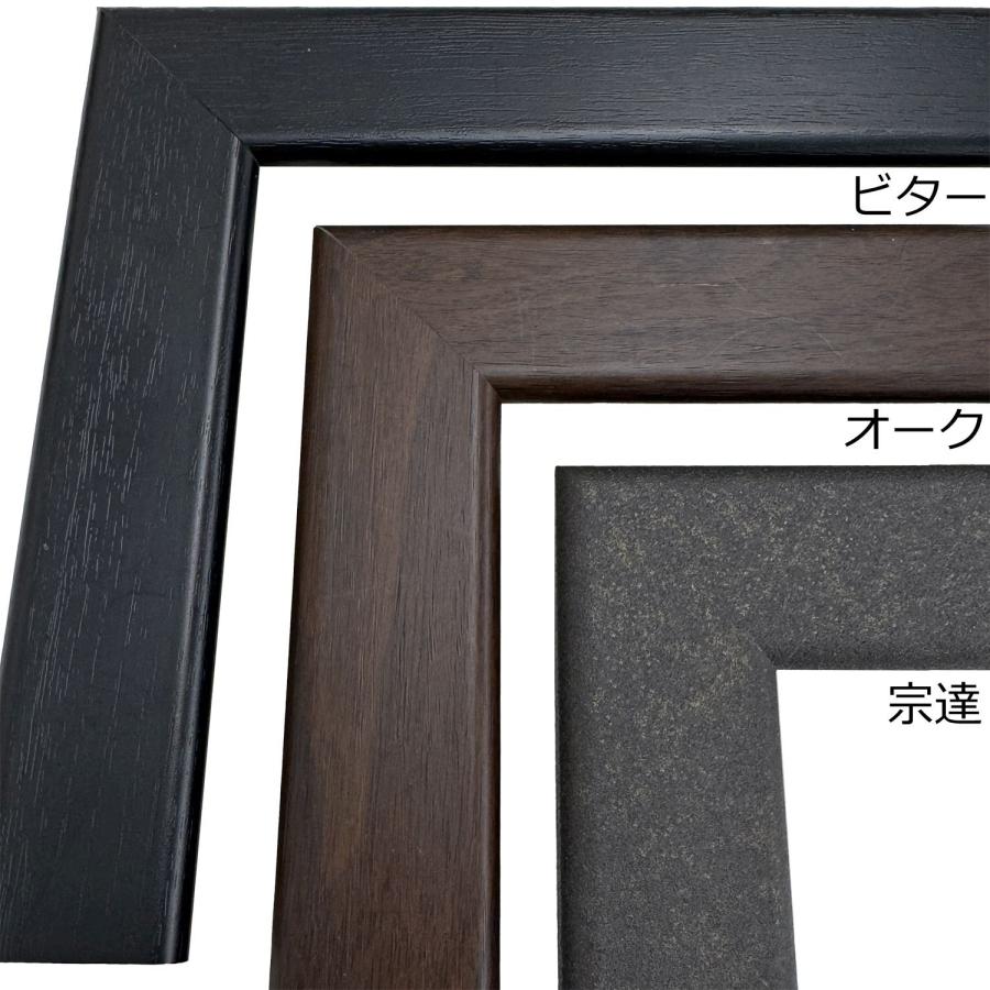 ジグソーパズル額 CF UVアクリル付 /額縁内寸法(適合するパズルの大きさ):300×400ミリの画像