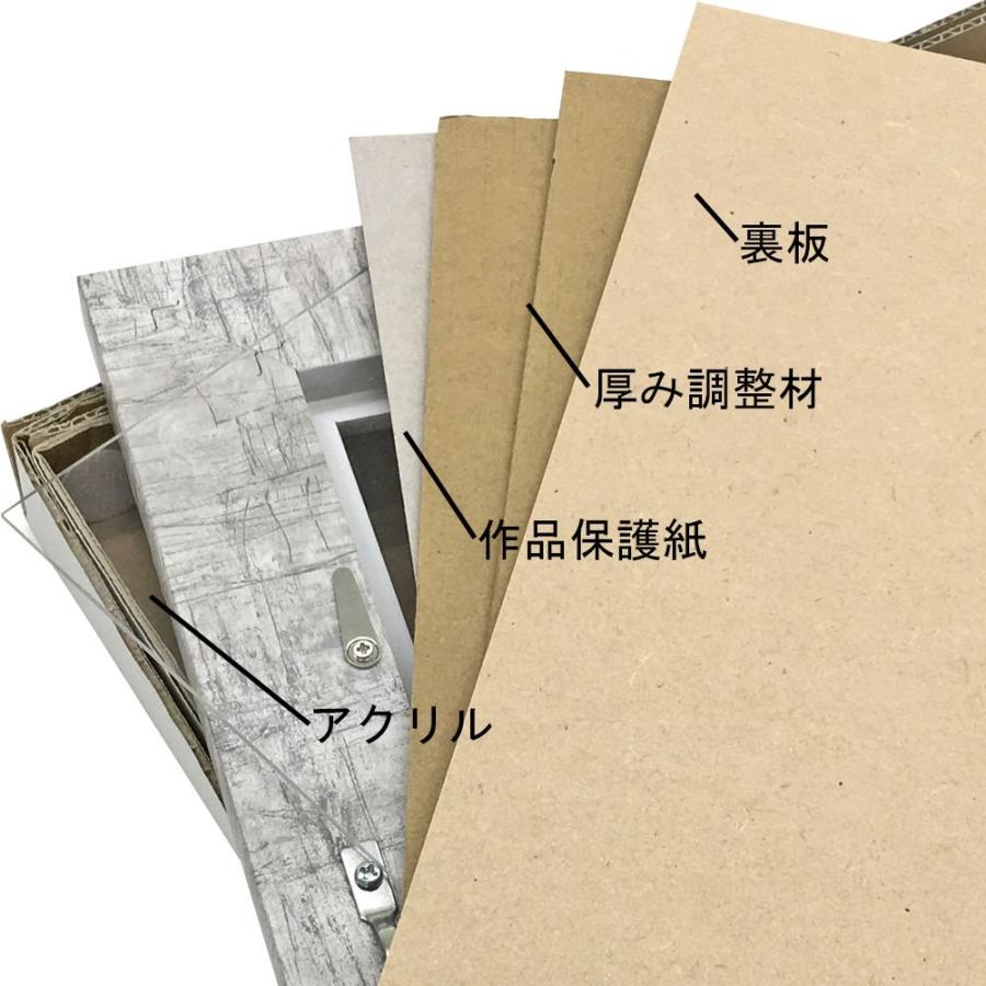 ジグソーパズル額 APS-05 UVアクリル付 /額縁内寸法(適合するパズルの大きさ):300×400ミリの画像