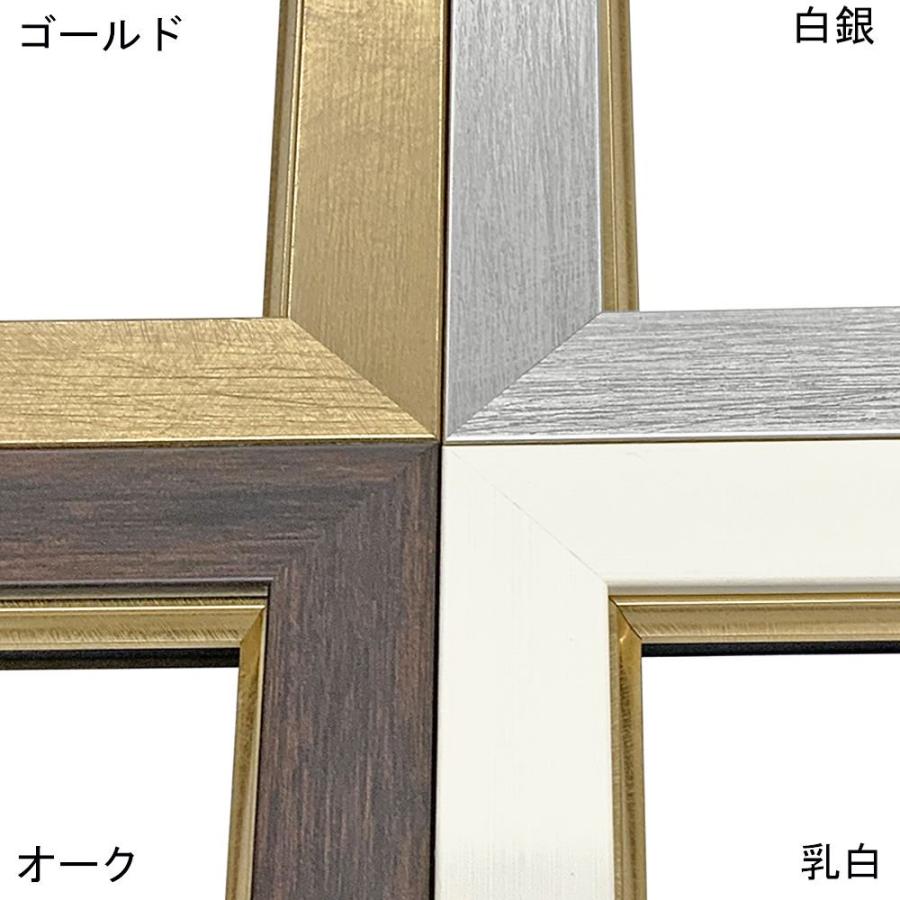 油絵額縁 ダブルフレーム 面金付き UVカット強化型アクリル付 /190×273