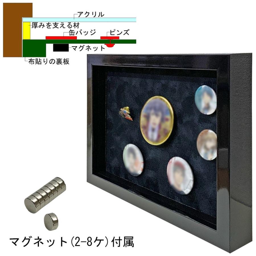 缶バッジ ピンズ用 31 Uvカット強化型アクリル付 マグネット8ケ付 卓上スタンド付 額縁内寸法 211 298 40 211 298 額縁のタカハシ Yahoo 店 通販 Yahoo ショッピング