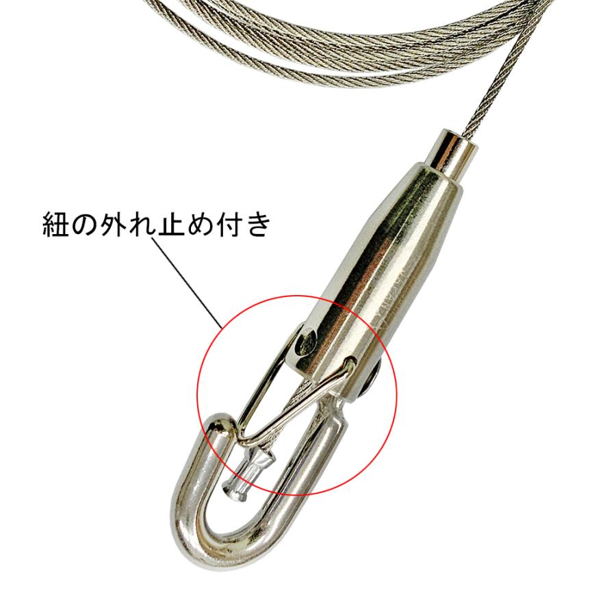 額吊金具 セフティワイヤー自在[大]・150cm /S-1111/垂直耐荷重:30kg 