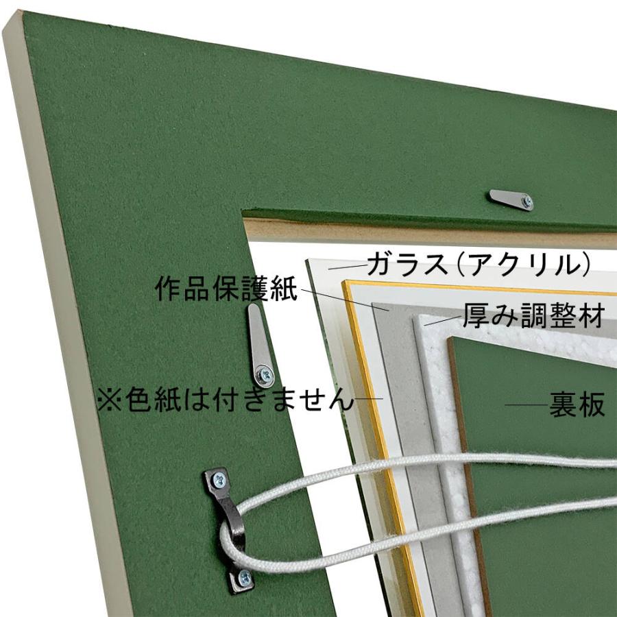 色紙額 41 ガラス付 242 273 色紙 の色紙用 4085 242 273g 額縁のタカハシ Yahoo 店 通販 Yahoo ショッピング