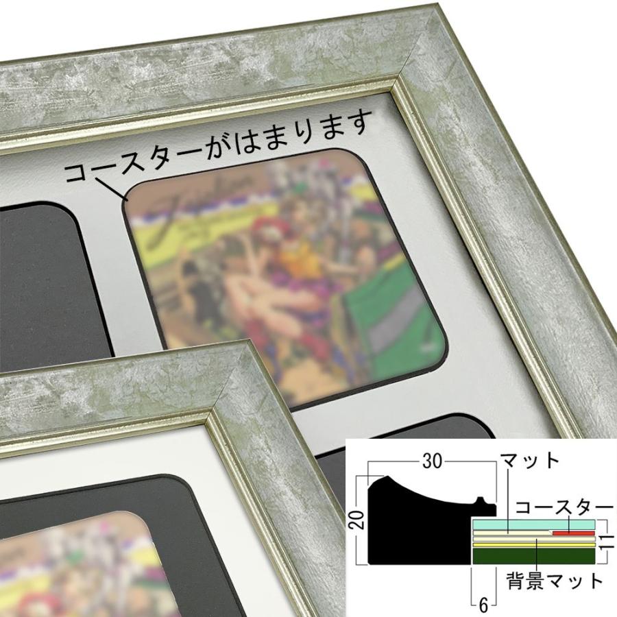 コースター専用額 コースターサイズ 90 90 角丸 Mh E10j アクリル付 額縁内寸法 694 4 Mo判 大型a 時間指定 日祝配送不可 4091 4091 694 4 額縁のタカハシ Yahoo 店 通販 Yahoo ショッピング