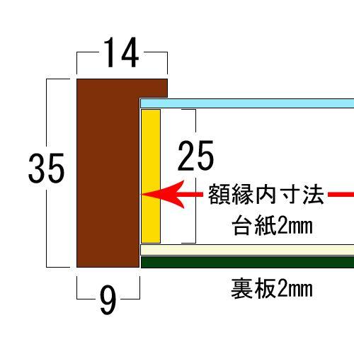 アートボックス35 アクリル付 スタンド付 /額縁内寸法:200×200(20角