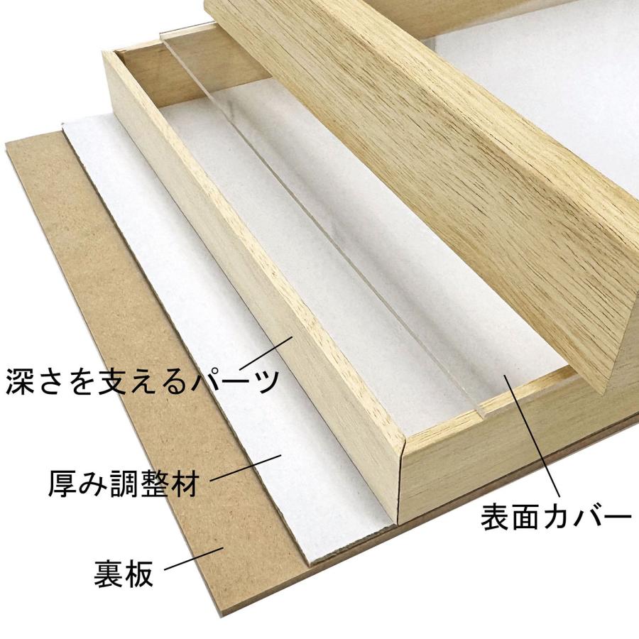 アートボックス35 アクリル付 /額縁内寸法:300×300(30角) 約844g